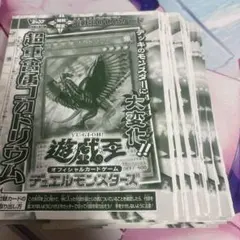 50枚セット　vジャンプ　超重禽属コカトリウム Amazon.co.jp: 遊戯王カード 超重禽属コカトリウム(ウルトラレア) V