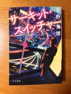 Item thumbnail for item 3c4bb1fc-6c8b-4bfa-b497-acff8025a366