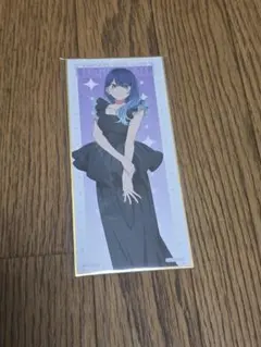 推しの子　短冊形　ミニ色紙　黒川あかね