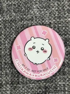 くら寿司 ちいかわ 缶バッジ 1個 - メルカリ