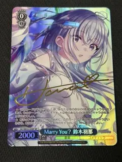 2025年最新】鈴木羽那 sspの人気アイテム - メルカリ