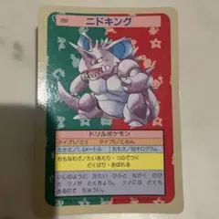 2026年最新】ポケモンカード トップサン 裏青の人気アイテム - メルカリ