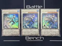 調和ノ天救竜　エニグマスターパックビット　シークレットセット 遊戯王 エニグマスターパックビット シークレット - メルカリ