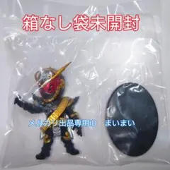 仮面ライダーコンバージモーション オーマジオウ　CONVERGE MOTION