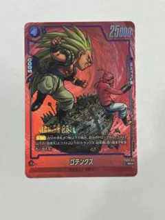 ゴテンクス ドラゴンボール ドラゴンバトラーズ PSA7 ゴテンクス ドラゴンボール ドラゴンバトラーズ PSA7 - メルカリ