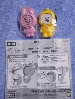 BT21 フォトフレームマスコット COOKY CHIMMY