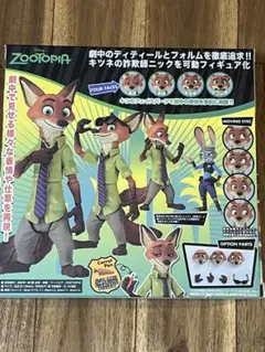 2026年最新】ムービーリボ ニック・ワイルドの人気アイテム - メルカリ