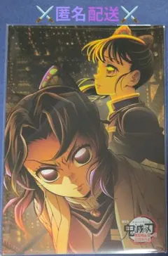 鬼滅の刃 to go 無限城編ポストカード☆胡蝶しのぶ・栗花落カナヲ