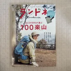 Item thumbnail for item 57802e76-8829-4a61-b355-d89a4000f93e