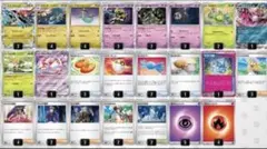 ポケモンカード　ドラパルトexデッキ