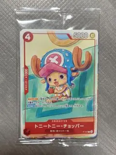 ワンオーナー品】 ワンピースキングス スペシャルカードパック プロモ