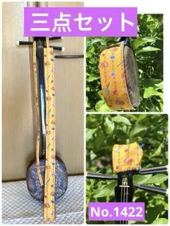 Item thumbnail for item fed0c55c-b003-463a-9ad8-f8b4cf3b9d01