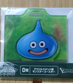 値下げドラクエ番くじふくびき所D賞アクスタスライムとキング2つ