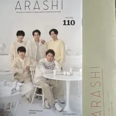 ARASHI 会報 VOL.110 2025冬号