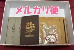 トラベラーズノート 月間フリー ファイル バインダー セット - メルカリ