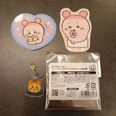 ちいかわ 古本屋チャーム&ステッカー三点セット