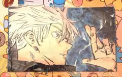 ➅新品　呪術廻戦　キャラクター大判タオル　五条悟