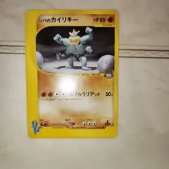 ポケモンカード e ピジョット キラ - メルカリ