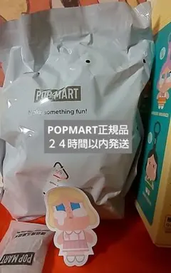 POP MART SUNSET CONCERT クライベイビー