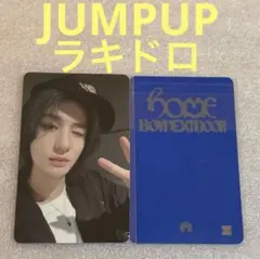 BOYNEXTDOOR HOME JUMPUP ラキドロ ジェヒョン - メルカリ
