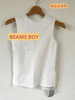 【新品】ビームス　ノースリーブタンクトップ