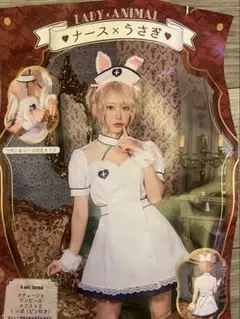 クリアストーン コスプレ うさぎ アニマル ナースのサムネイル