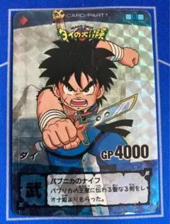 Item thumbnail for item 9dc5d661-ff5e-44bb-a6ab-8678134b5db8