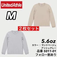 新品未使用 ユナイテッドアスレ 5.6oz ロンT アッシュ/ベージュ M