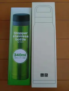 2025感謝祭UNIQLO ステンレスボトル ストッパー付き真空ステンレスボトル