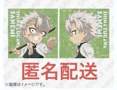 m*a様 鬼滅の刃 ufotable DINING 繋がる クッション 実弥(義 - メルカリ