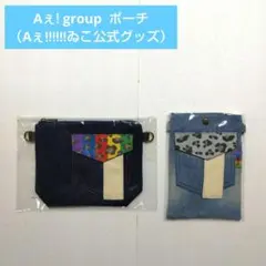 2026年最新】Aぇゐこの人気アイテム - メルカリ