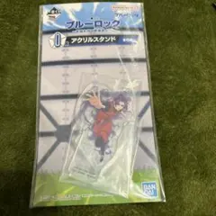 ブルーロック　一番くじ　アクリルスタンド　御影 玲王　アクスタ