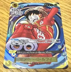 ワンピースカード　ルフィ　プレミアムカードコレクションDAY'24③