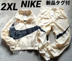 2XL ナイキ ナイロンジャケット セットアップ ビッグスウォッシュ　上下セット