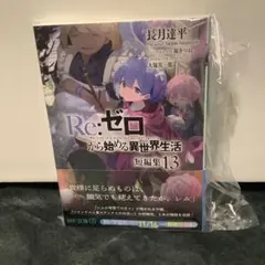 Item thumbnail for item 577b71c1-3976-4f60-9a6c-dea1d7fe7953