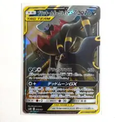 2026年最新】ブラッキー ダークライ rrの人気アイテム - メルカリ
