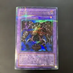 2025年最新】サウザンドアイズサクリファイス パラレルの人気アイテム