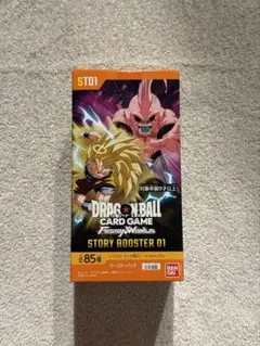 ドラゴンボール フュージョンワールド ストーリーブースター01 テープ