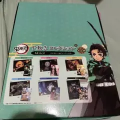 ま*る様 鬼滅の刃 下敷きコレクション全6種類全て