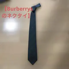 ネクタイ ストライプ