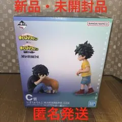 一番くじ　僕のヒーローアカデミア　相反する想い　C賞　いずく&てんこ