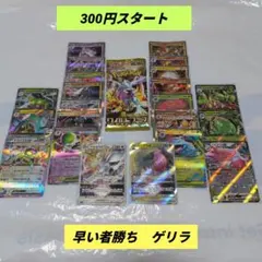 2026年最新】ポケモンカード rrr rr まとめ売りの人気アイテム - メルカリ