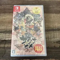 Switch 天穂のサクナヒメ