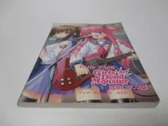 2025年最新】バンドスコア angel beats！の人気アイテム - メルカリ