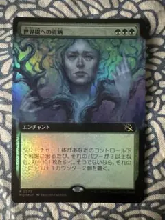 MTG 対抗呪文 日本語版プロモFOIL 2枚 - メルカリ