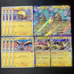 バトルパートナーズ ナンジャモのハラバリーex スピカ タイカイデン カイデン