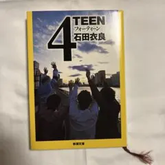 4TEEN