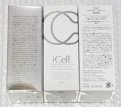 2026年最新】aicellcosmeの人気アイテム - メルカリ