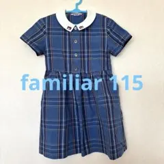 familiar115 ワンピース