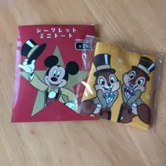 ディズニーストア　リゾート店限定　チップとデール　シークレットミニトート